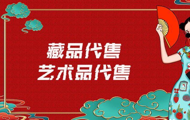 大秘密佛母唐卡-请问有哪些平台可以出售自己制作的美术作品?